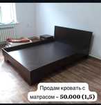Продам кровать и рабочий стол