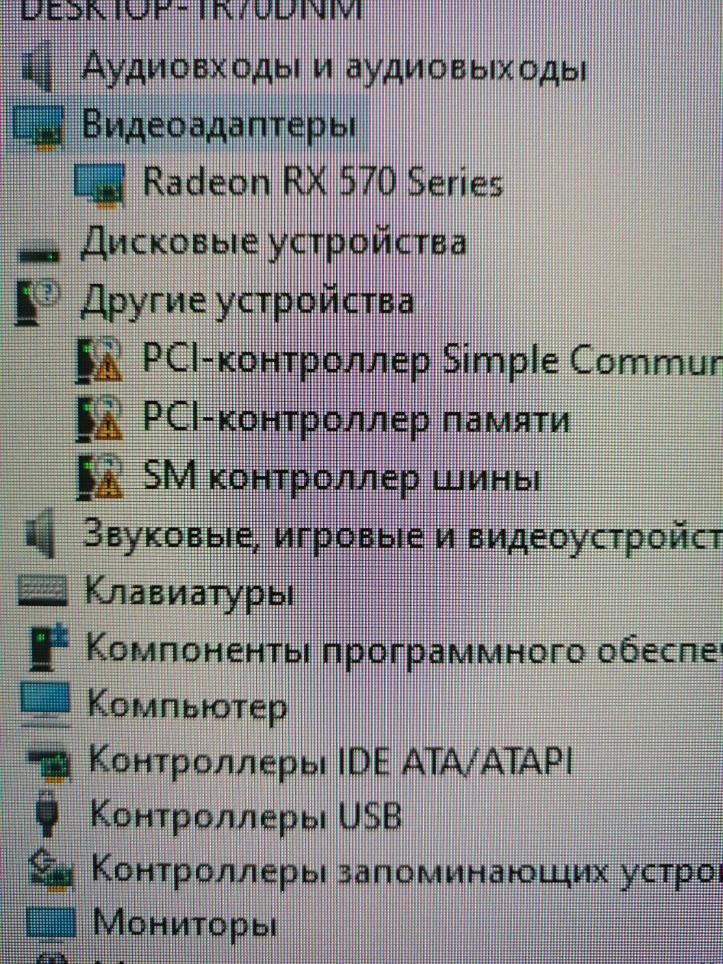 Продам игровой компьютер