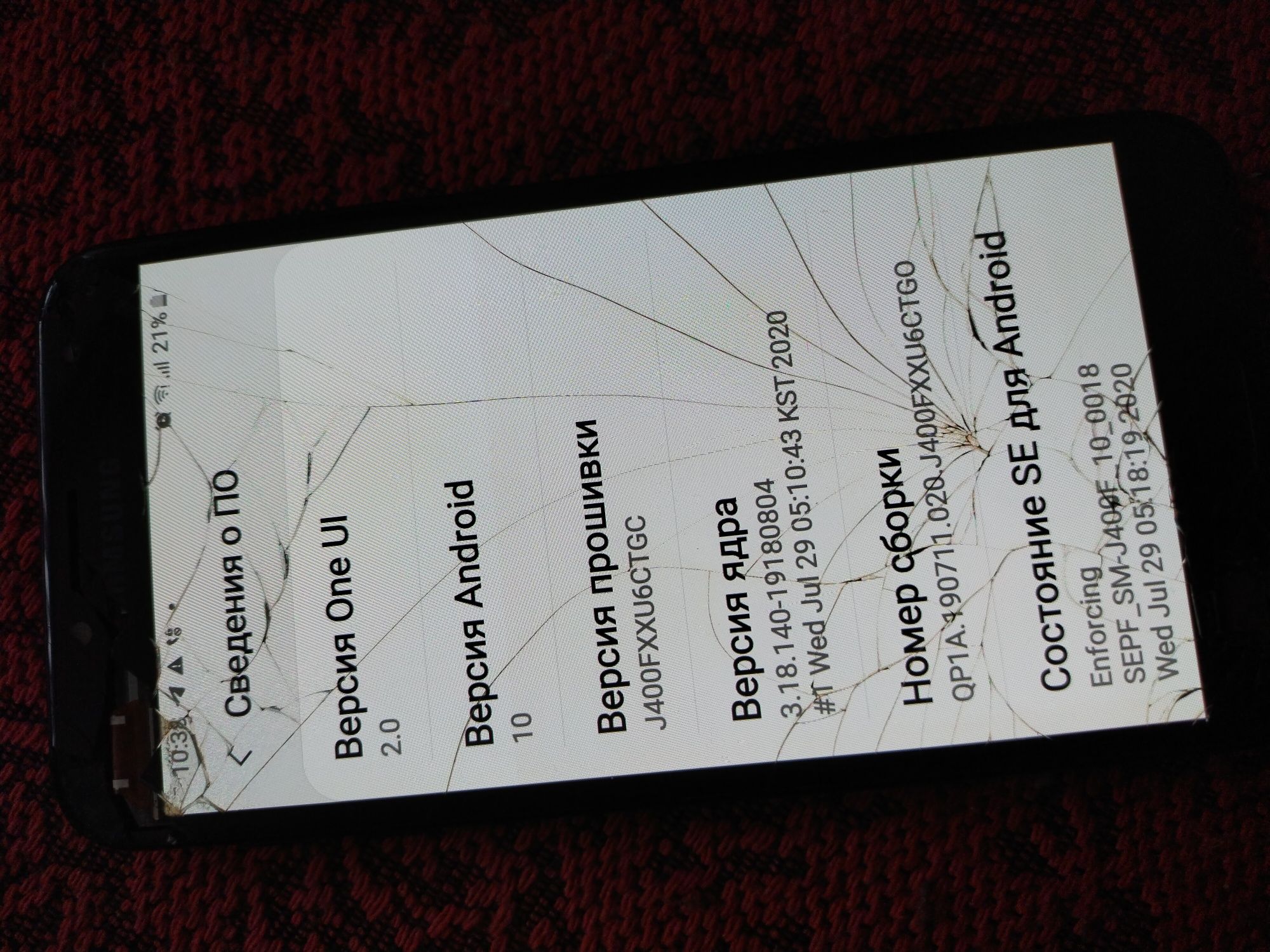 Samsung Galaxy G4