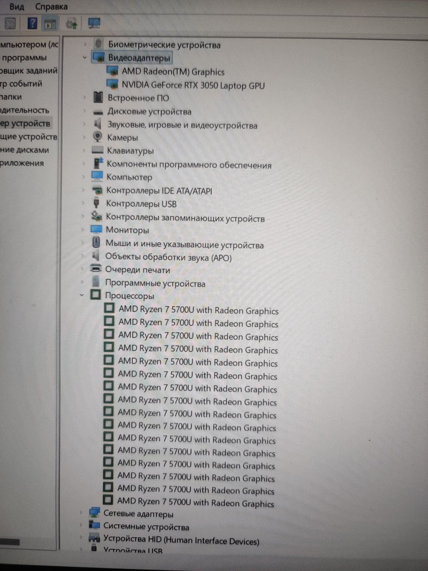 Aser aspire 7 A716-42G Ноутбук Игровой
