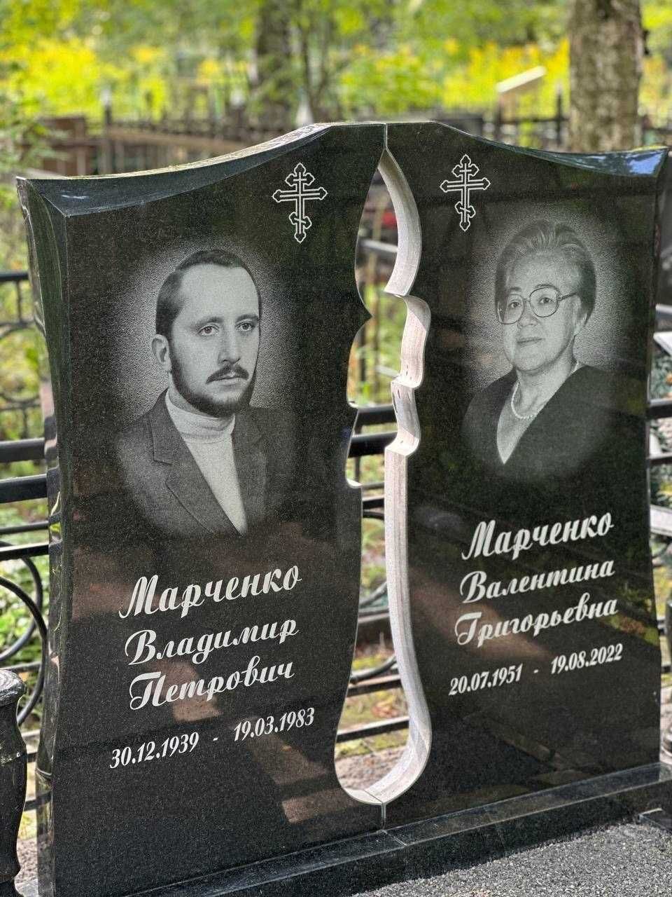 Кулпытас Памятники 8 микрорайон