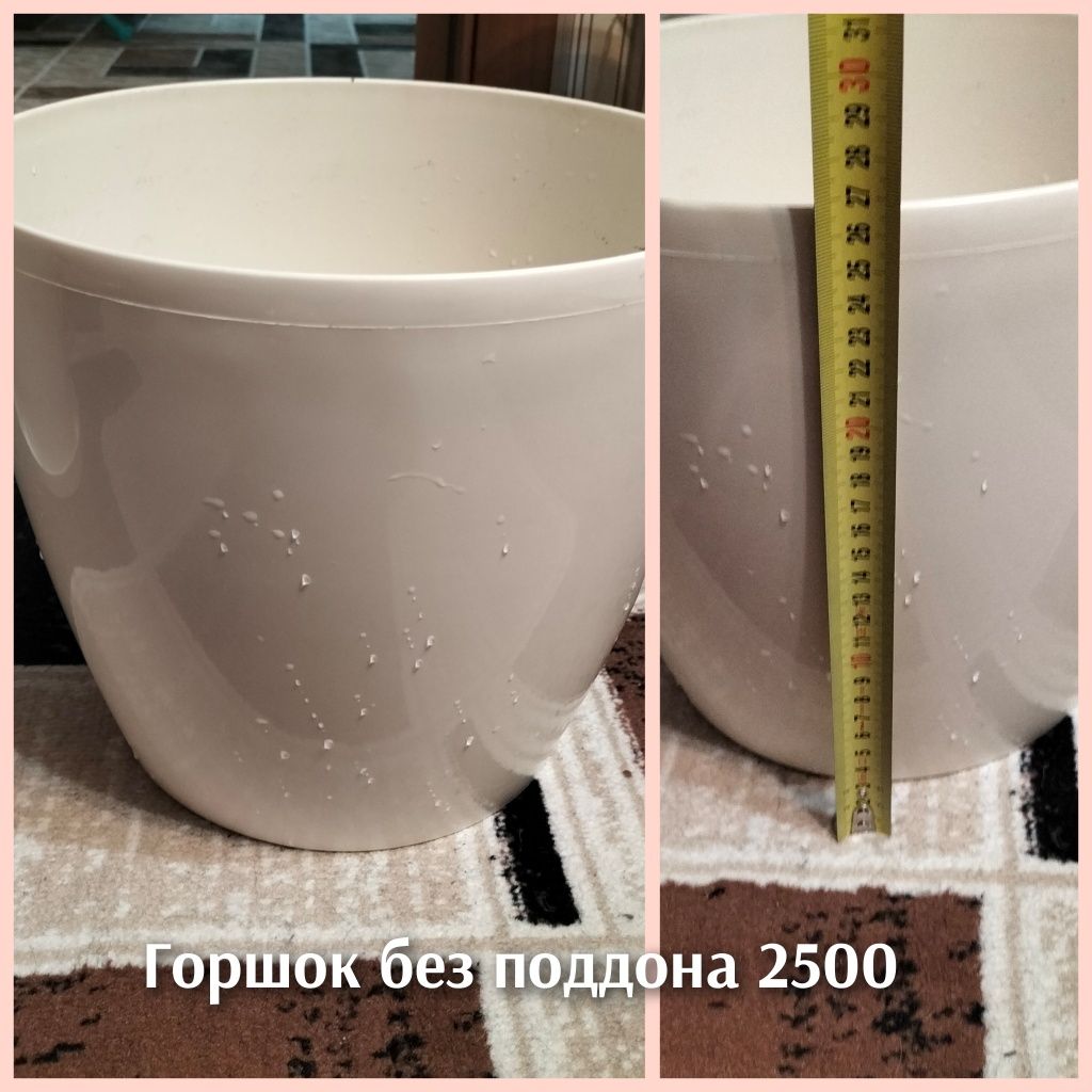 Горшки для цветов не дорого