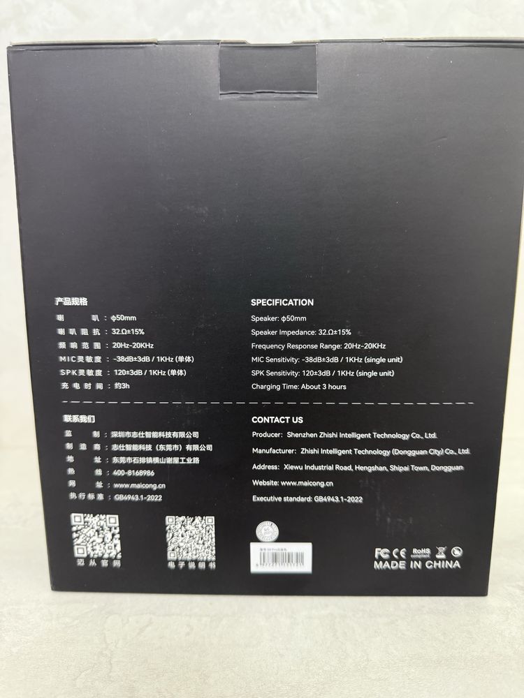Наушники Mchose s9 pro