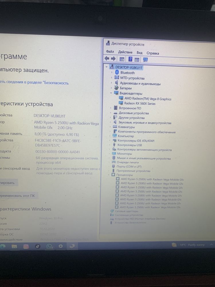 Продам игровой ноутбук Aser NITro