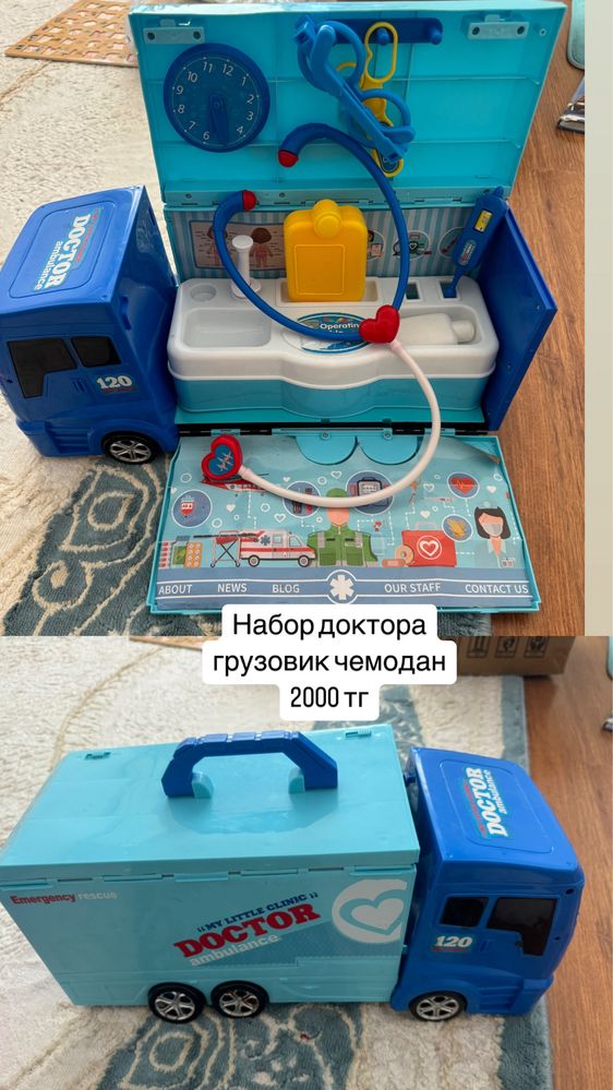 Игрушки бу развивающий