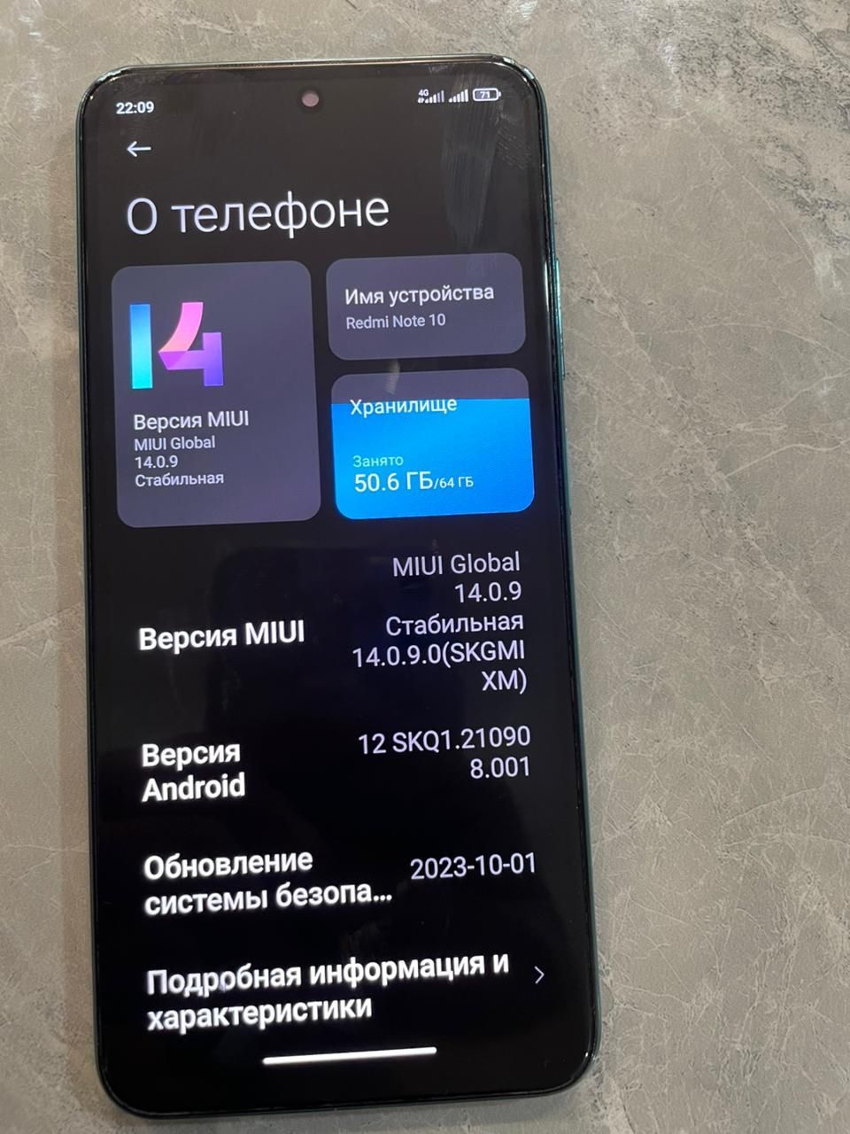 Редми нот 10 64 гб