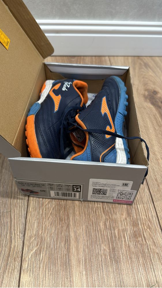 Сороконожки JOMA