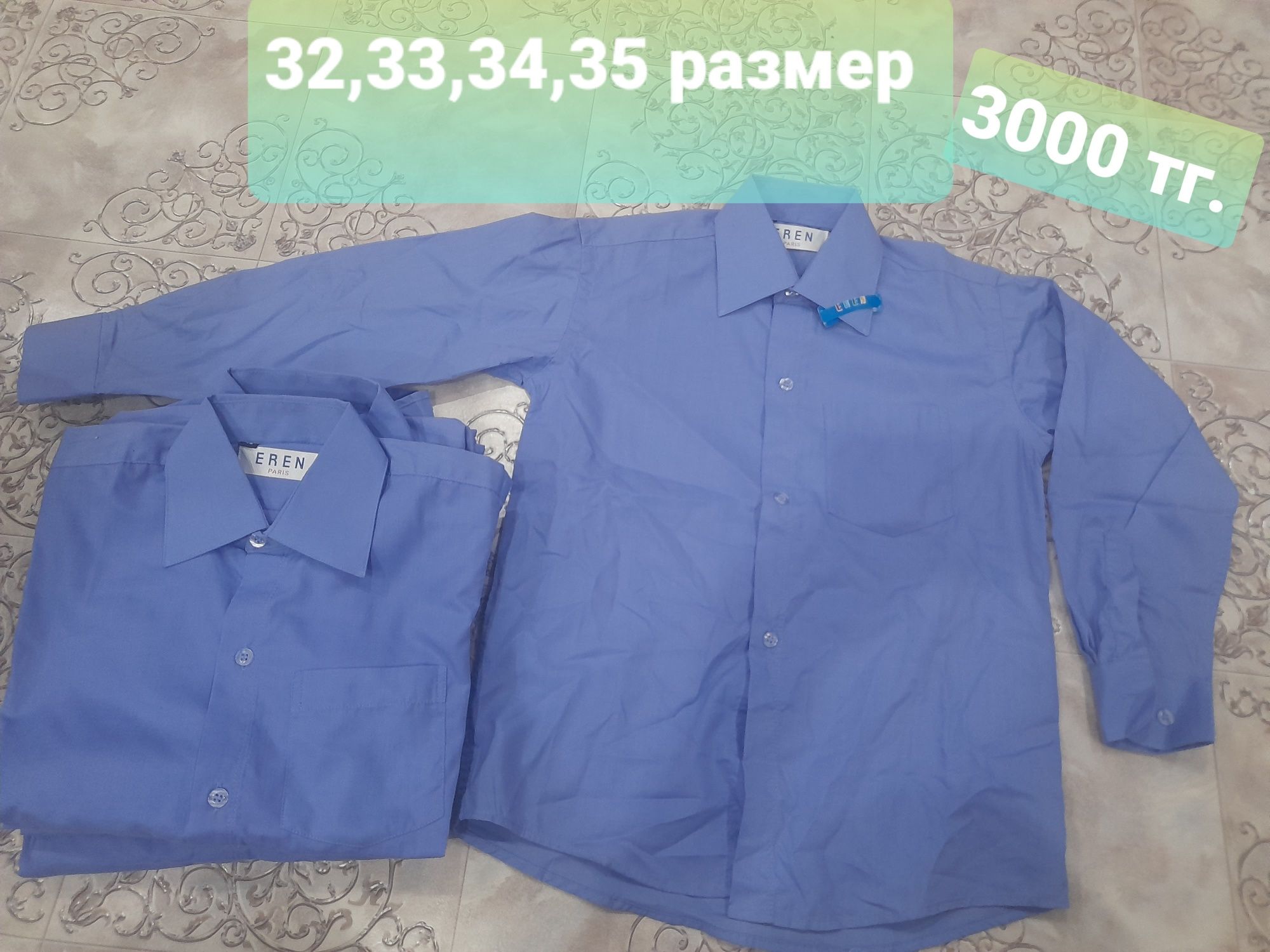 Продаю новый школьный товар