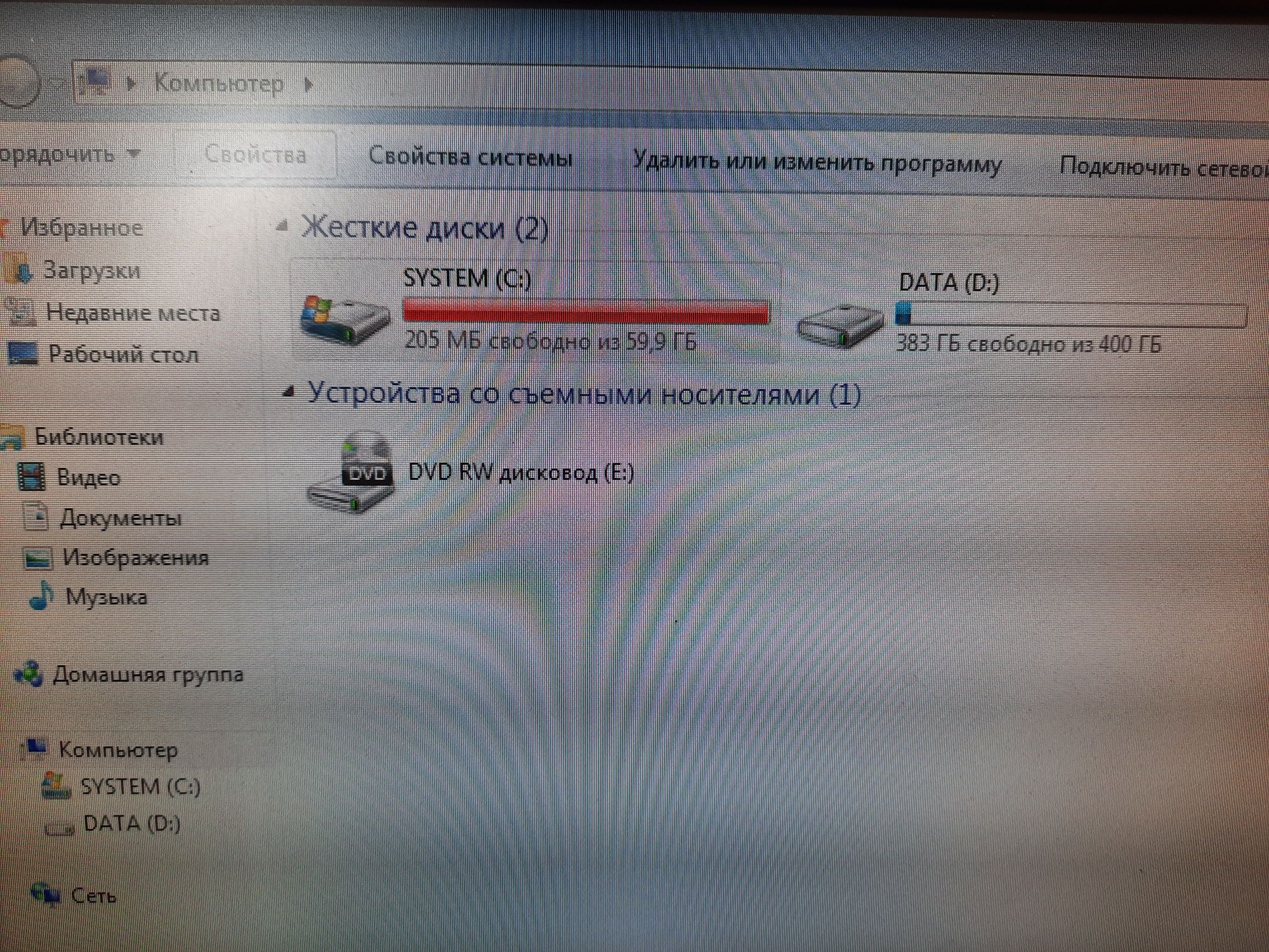 Компьютер персональный Pentium