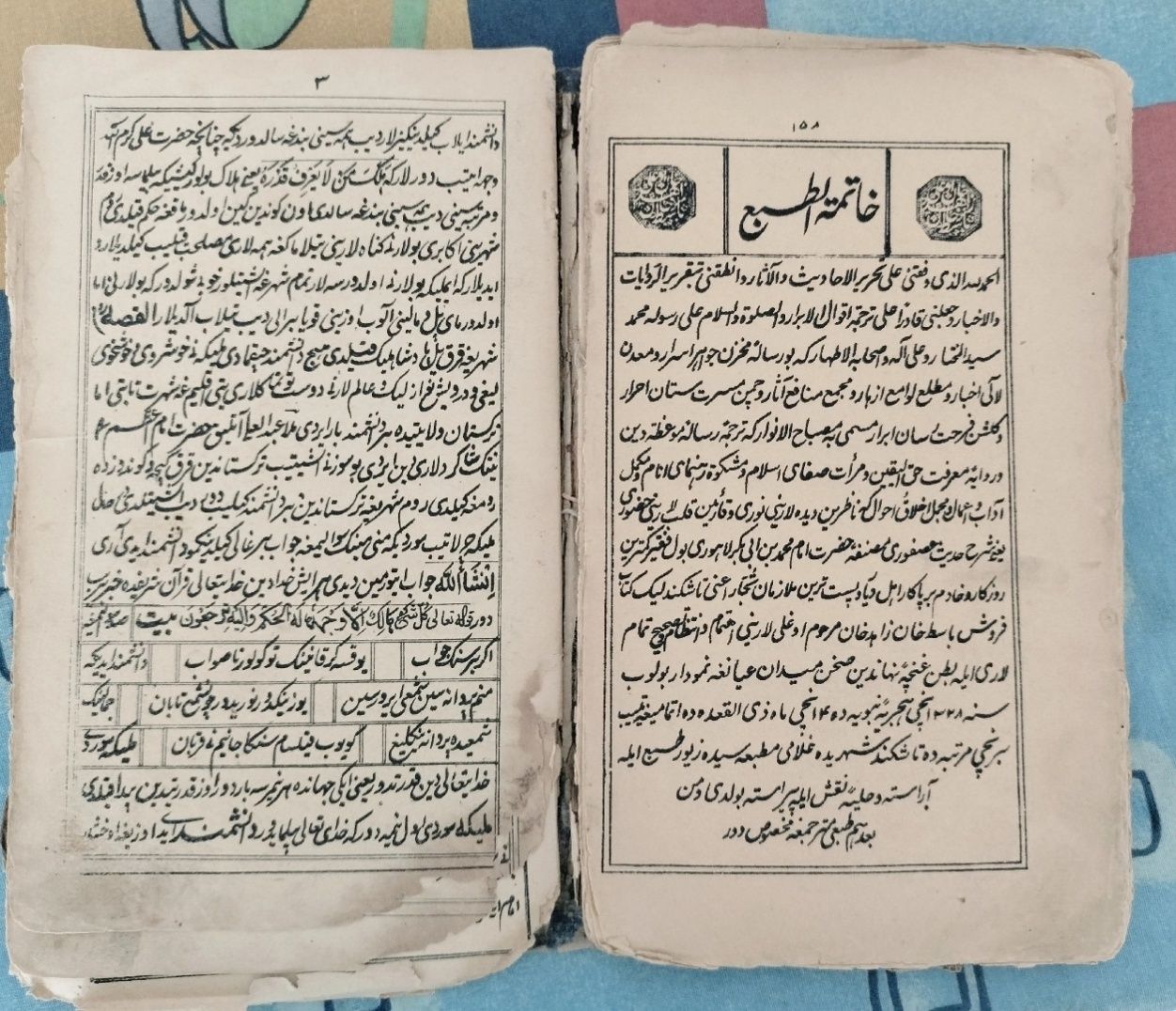 Продам антикварную книгу