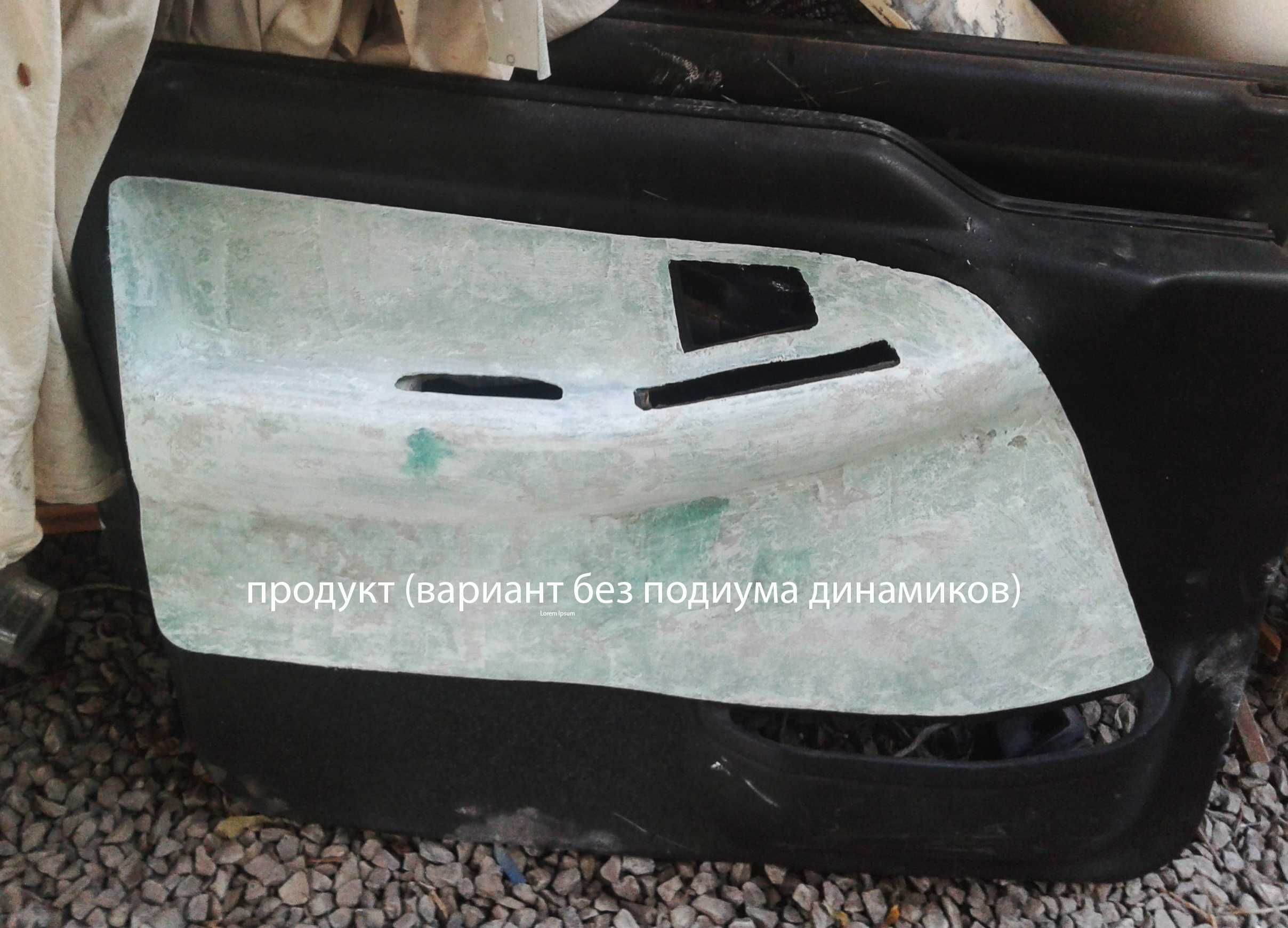 форма создания  дверных карт c подиумами динамиков  Сузуки Витара