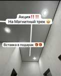 Натяжной потолок натяжные потолки слив воды ремнт натяжных потолков