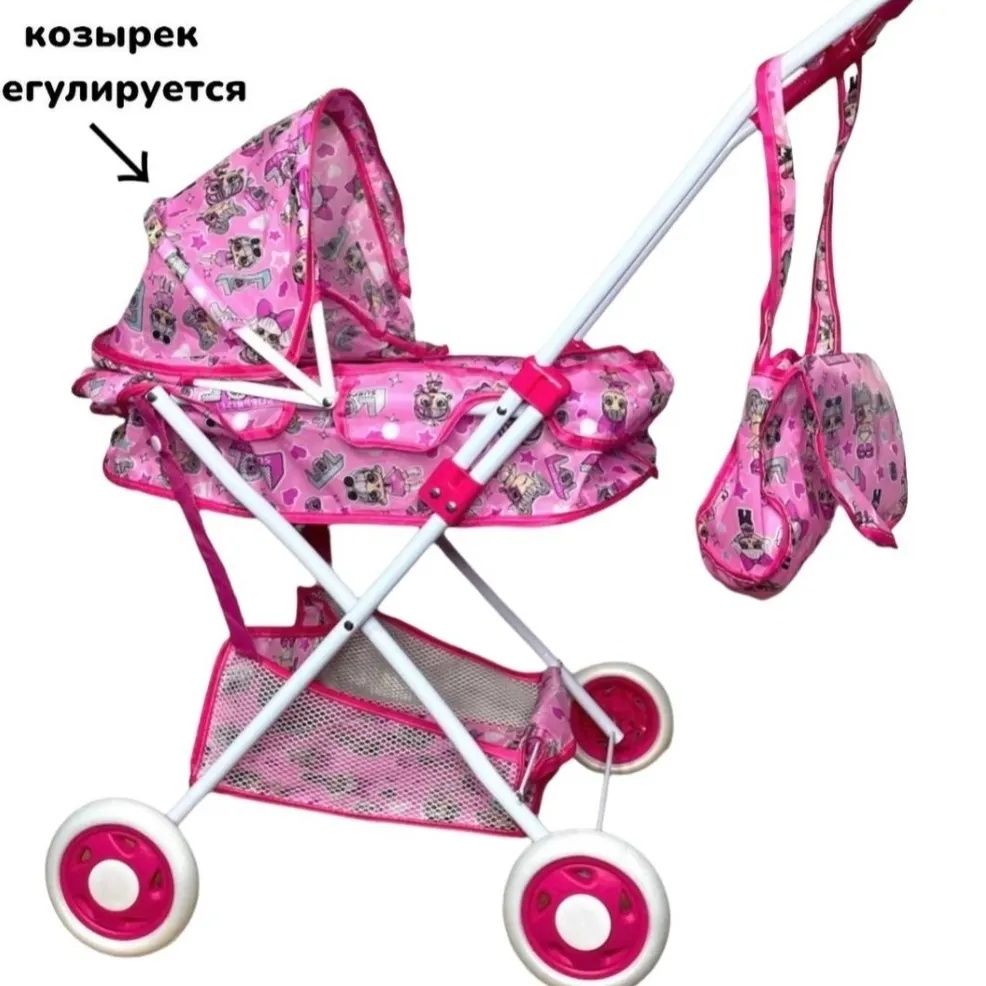Детская Коляска для Кукольный Оптом 7800 Розница 9700