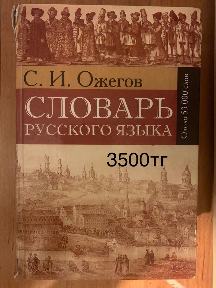 Увлекательные разные  книги для школьников