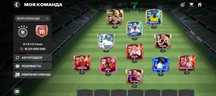 FC Mobile Аккаунт