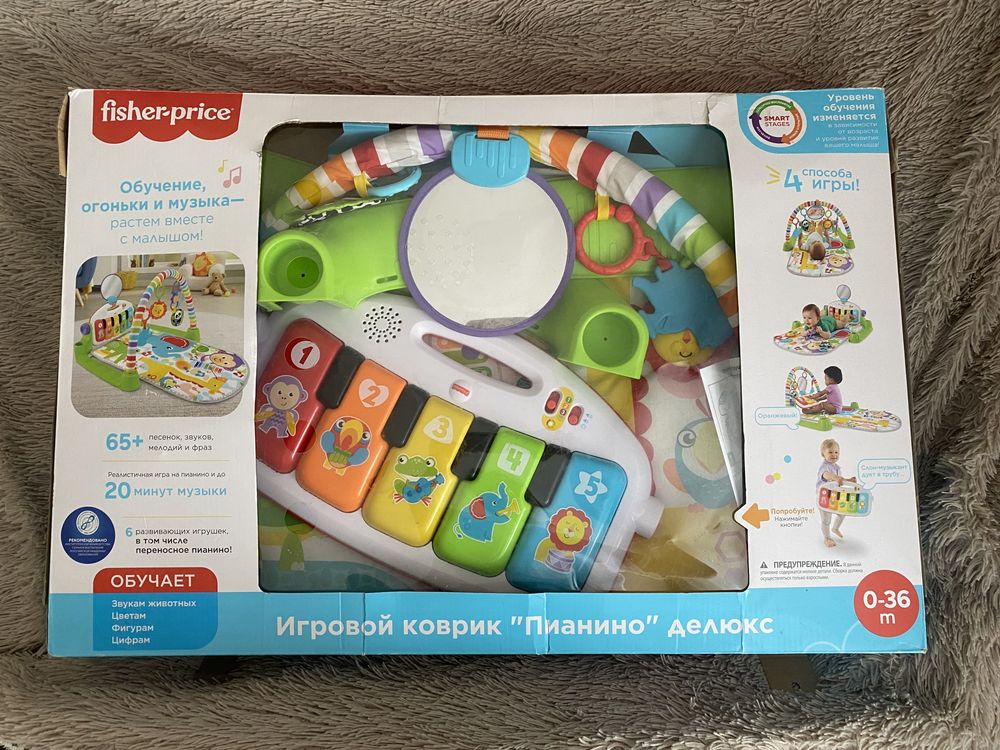 Коврик развивающий