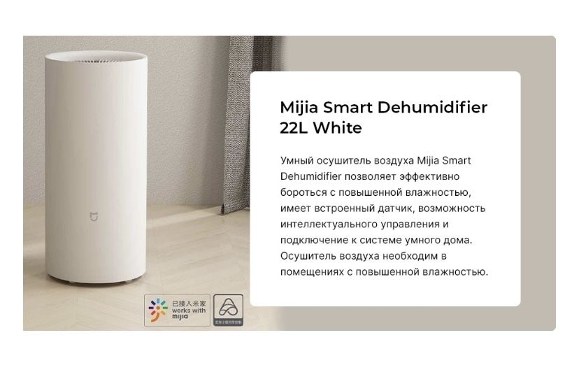 Аренда осушителя 5000 сутки