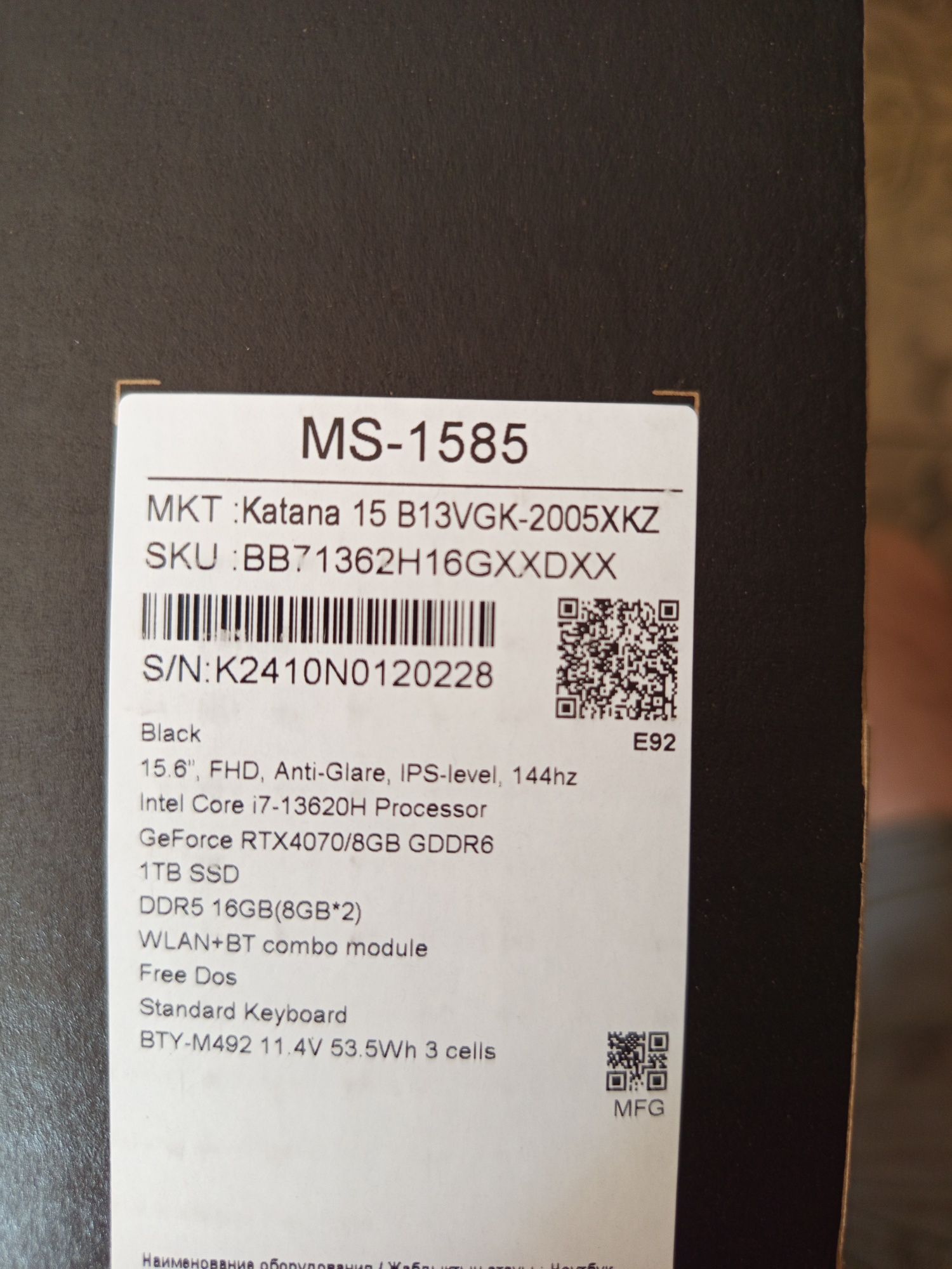 Ноутбук MSI katana
