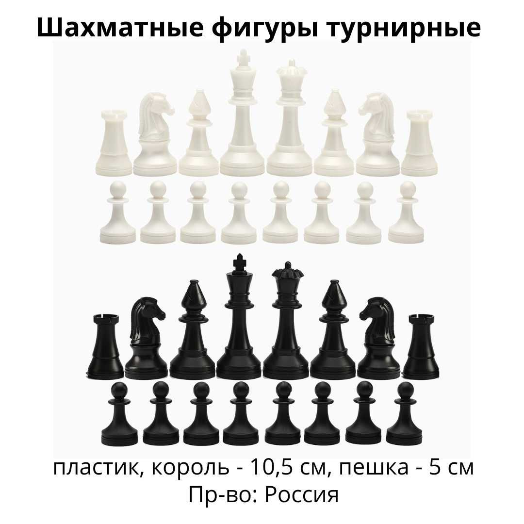 Шахмат. Ең жақсы сыйлықтар. Лучшие подарки