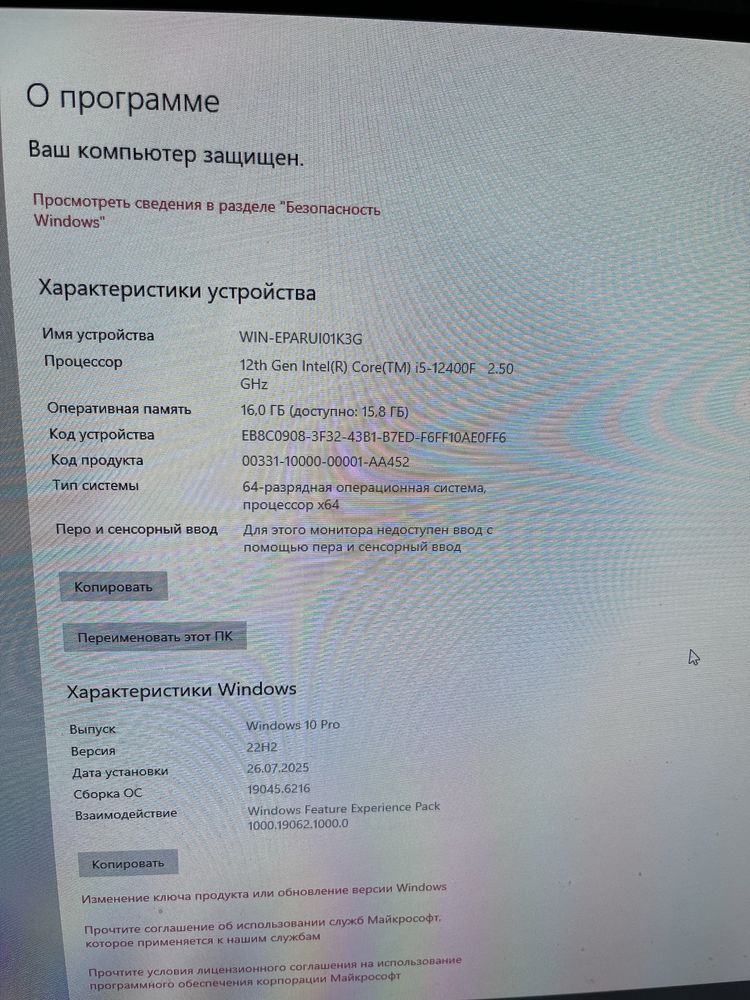 Компьютер 16 ОЗУ