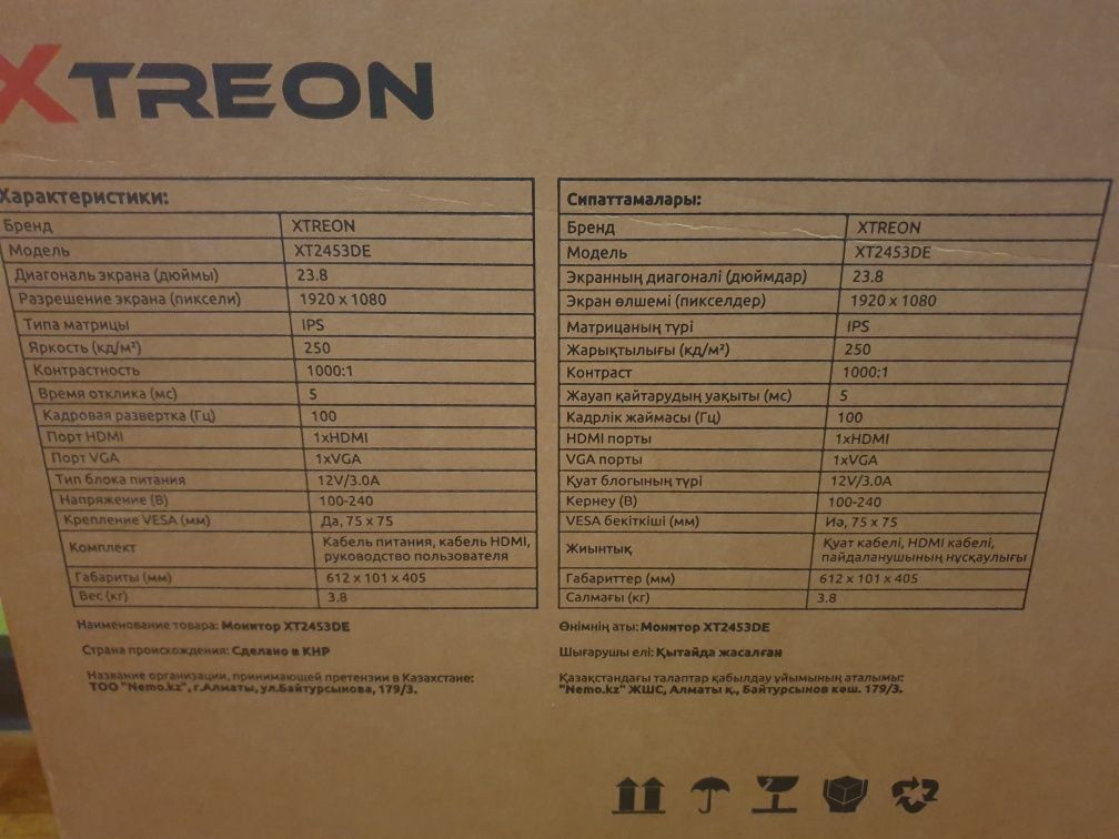 Монитор XTREON 100 гц диагональ 23.8