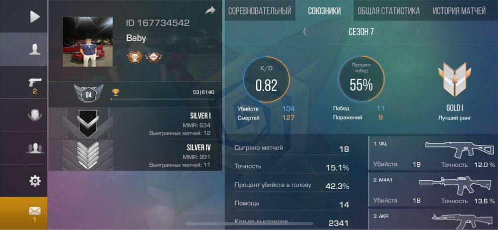 Стандофф 2 standoff 2