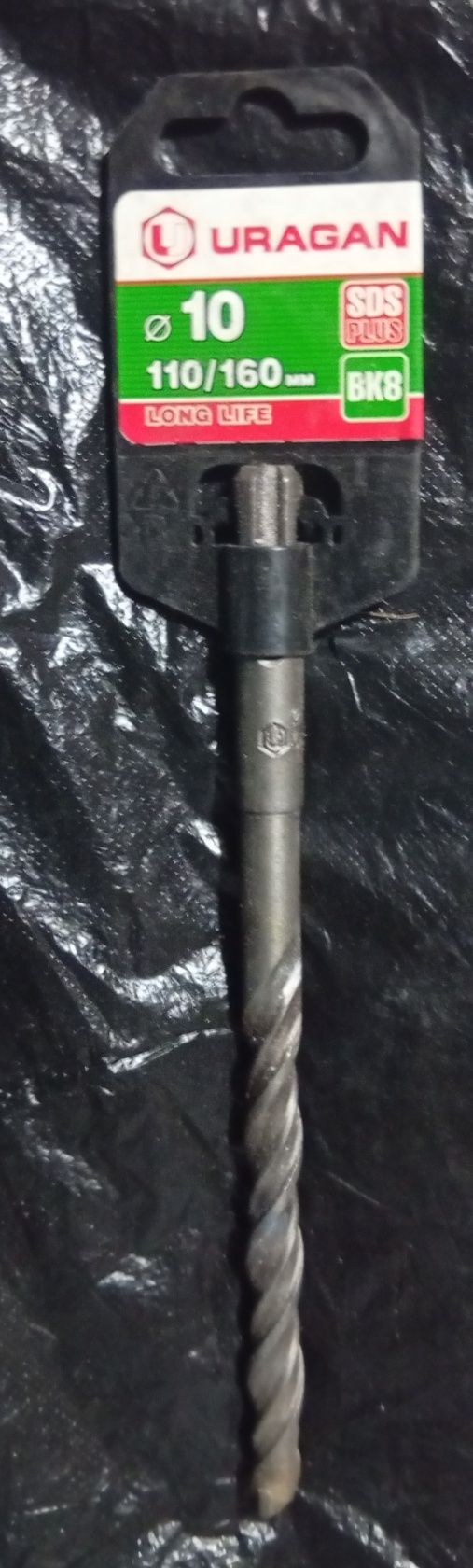 Бур по бетону URAGAN 8MM. 10MM. 12MM.