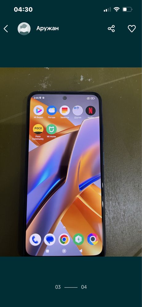 СРОЧНО Poco m5s vv