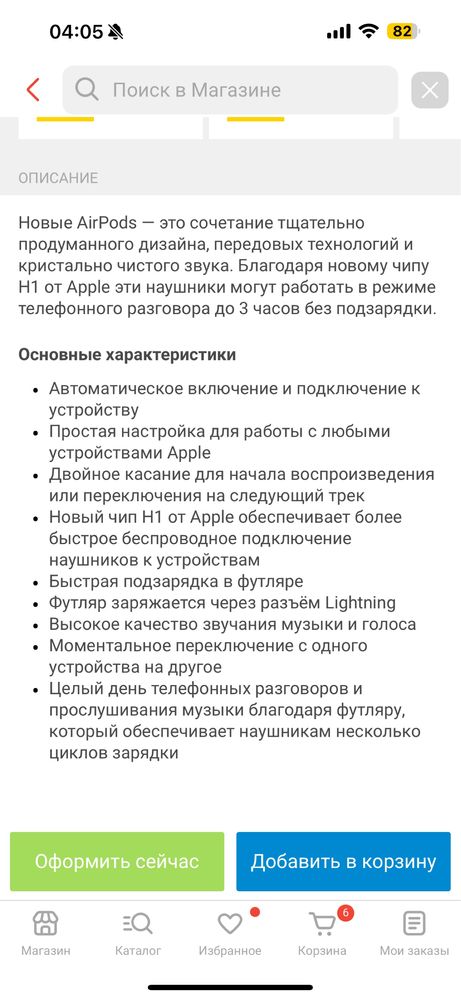 Продам air pods 2 оригинал в отличном состоянии