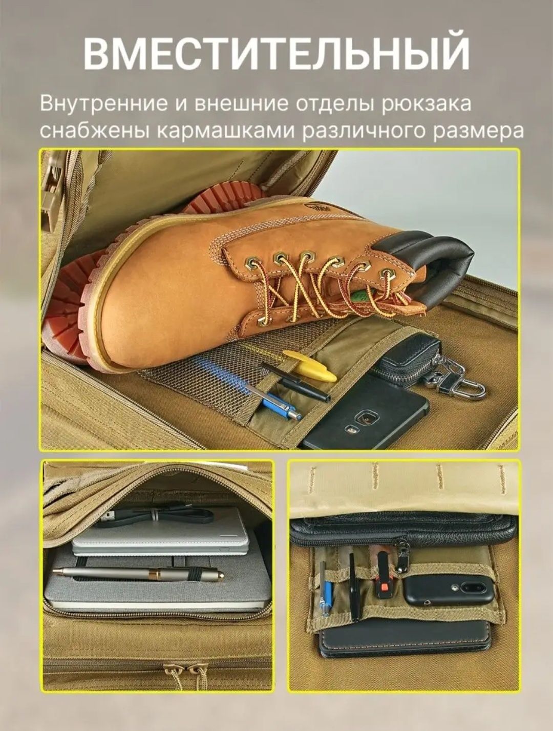 НАТО, сумка, тактический рюкзак 50л