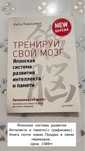 Книги новые по саморазвитию