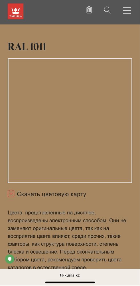 Эмаль Tikkurila Pesto 30 полуматовая цвет RAL 1011 2.7 л
