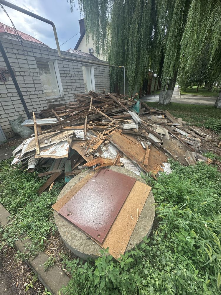 СТройматериалы даром бесплатно