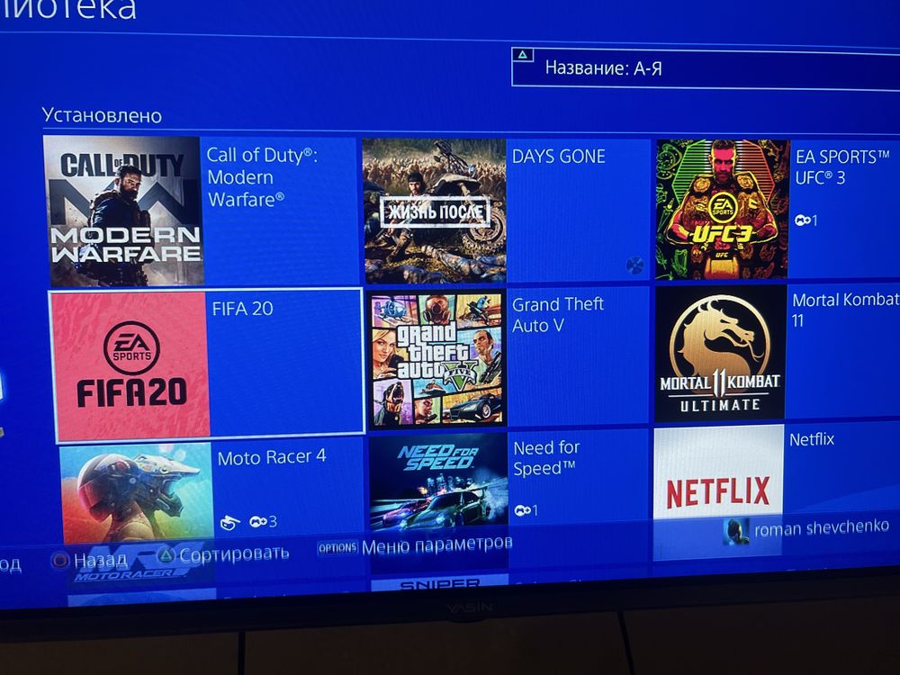 Playstation 4 pro 1tb