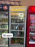 Сатыладыы барлығы