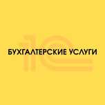 Ведение ИП, ТОО 1с