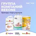 Подгузники, капсулы для стирки, прокладки