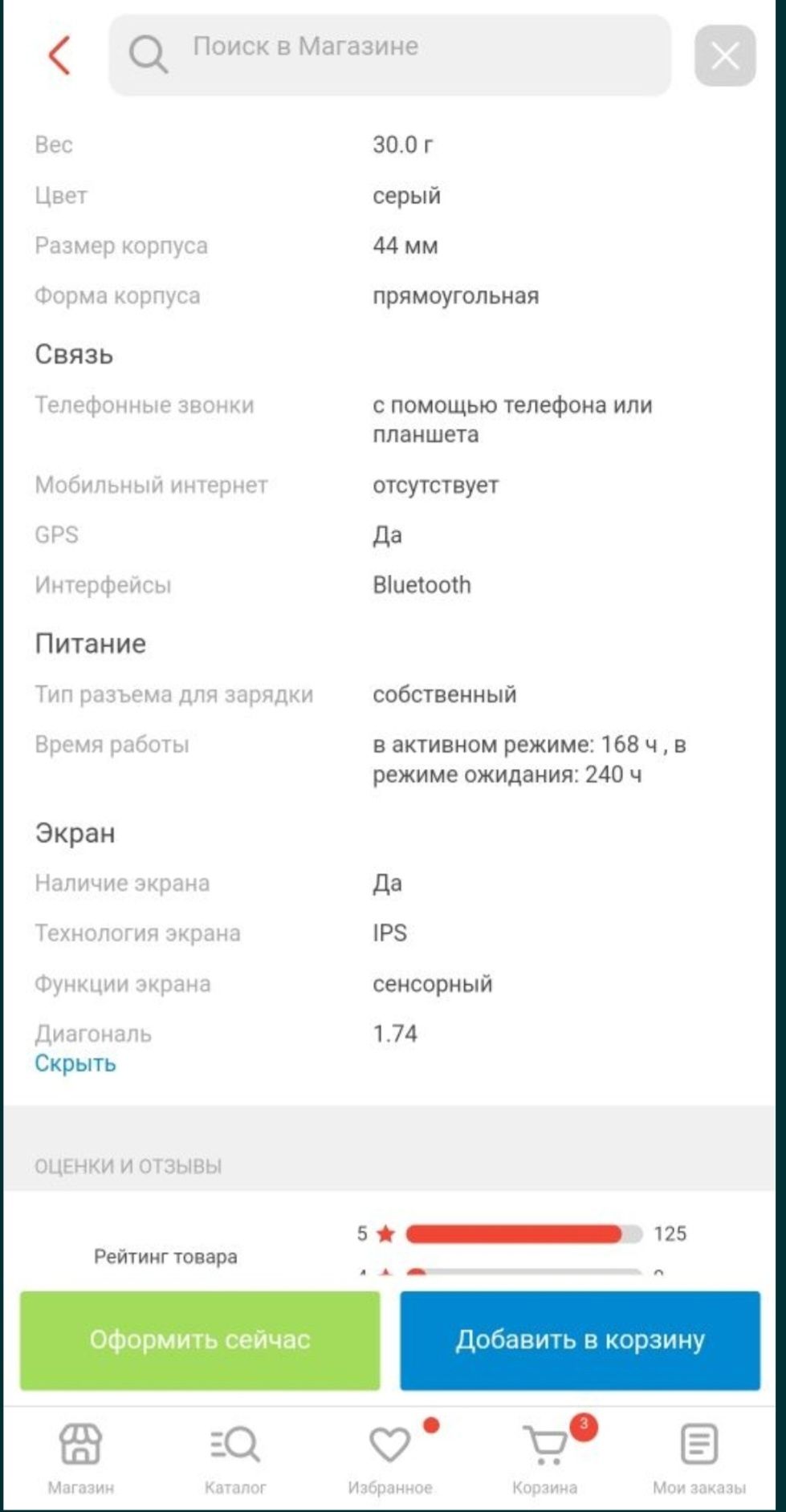 Смарт часы Huawei
