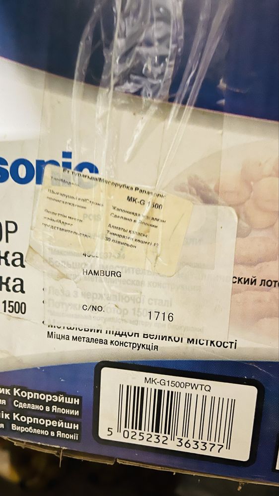 Мясорубка мощьная на запчасти