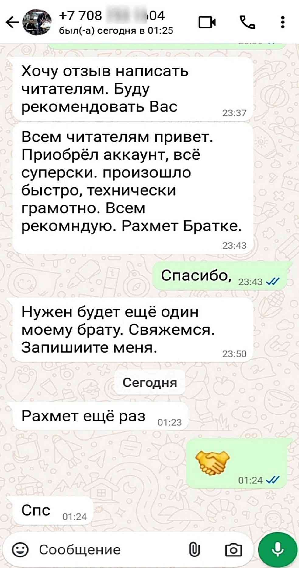 ТикТок ᴀккᴀʏнты стᴘᴀн Фᴘᴀнции, Гᴇᴘмᴀнии, Коᴘᴇи и т.д. с монᴇтизᴀциᴇй