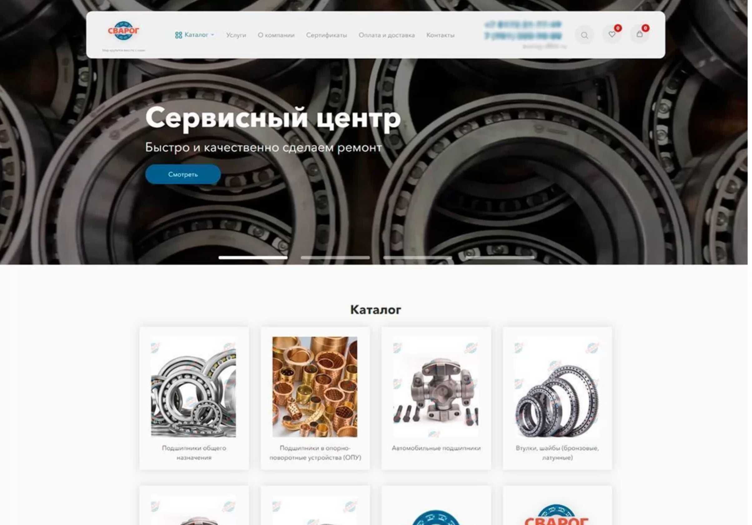 Создание сайтов / Разработка сайтов под ключ
