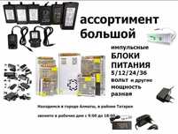 трансформатор - блок питания на 24 вольта