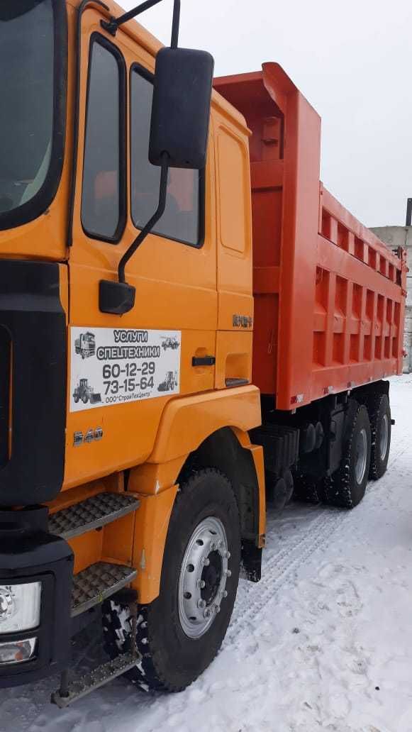 Грузовой автомобиль