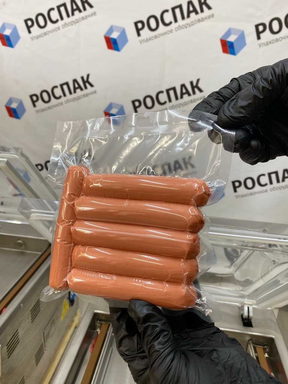 Вакуумный упаковщик RVM T-500
