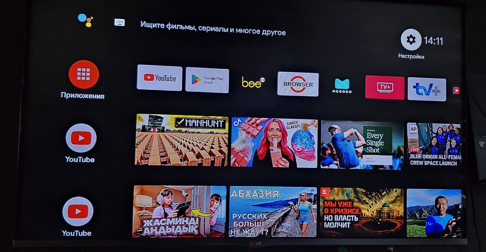 Медиаплеер android Tv stick 4k
