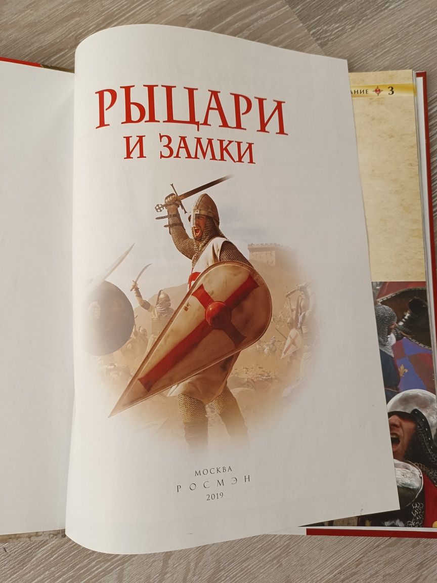 Игра морской бой.