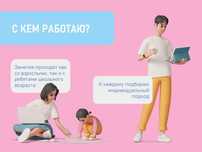 online репетитор по китайскому и английскому языку