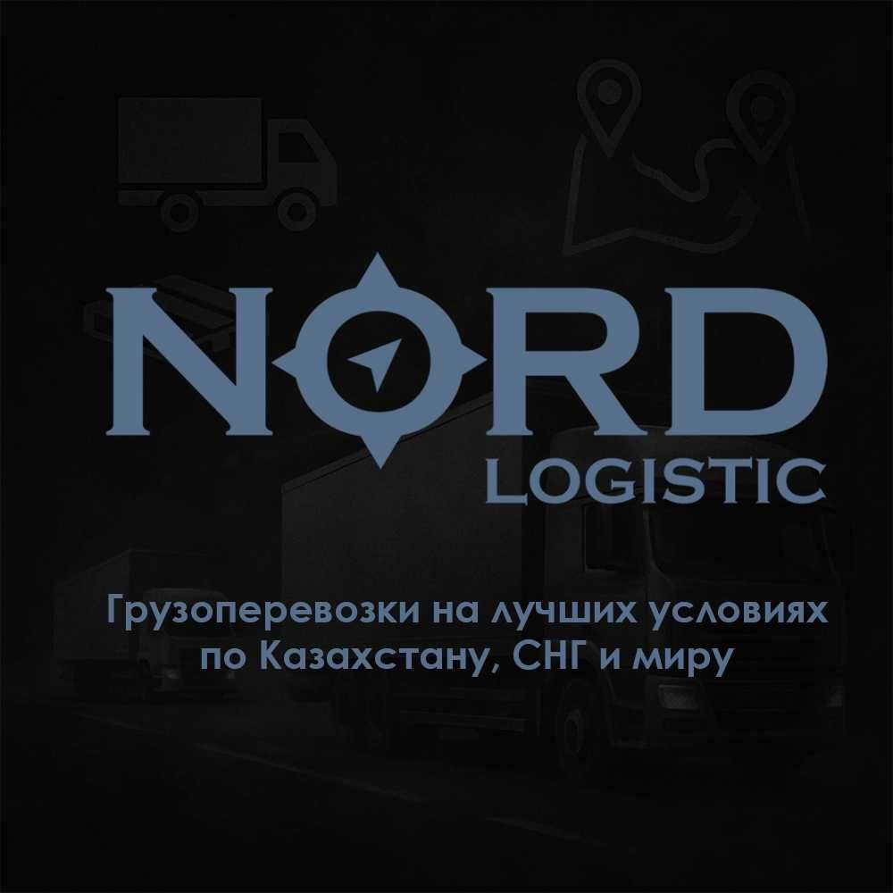 Грузоперевозки Фура Трал Тент Рефрижератор  негабарит междугородние