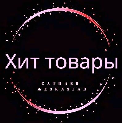Часы w26 pro max special