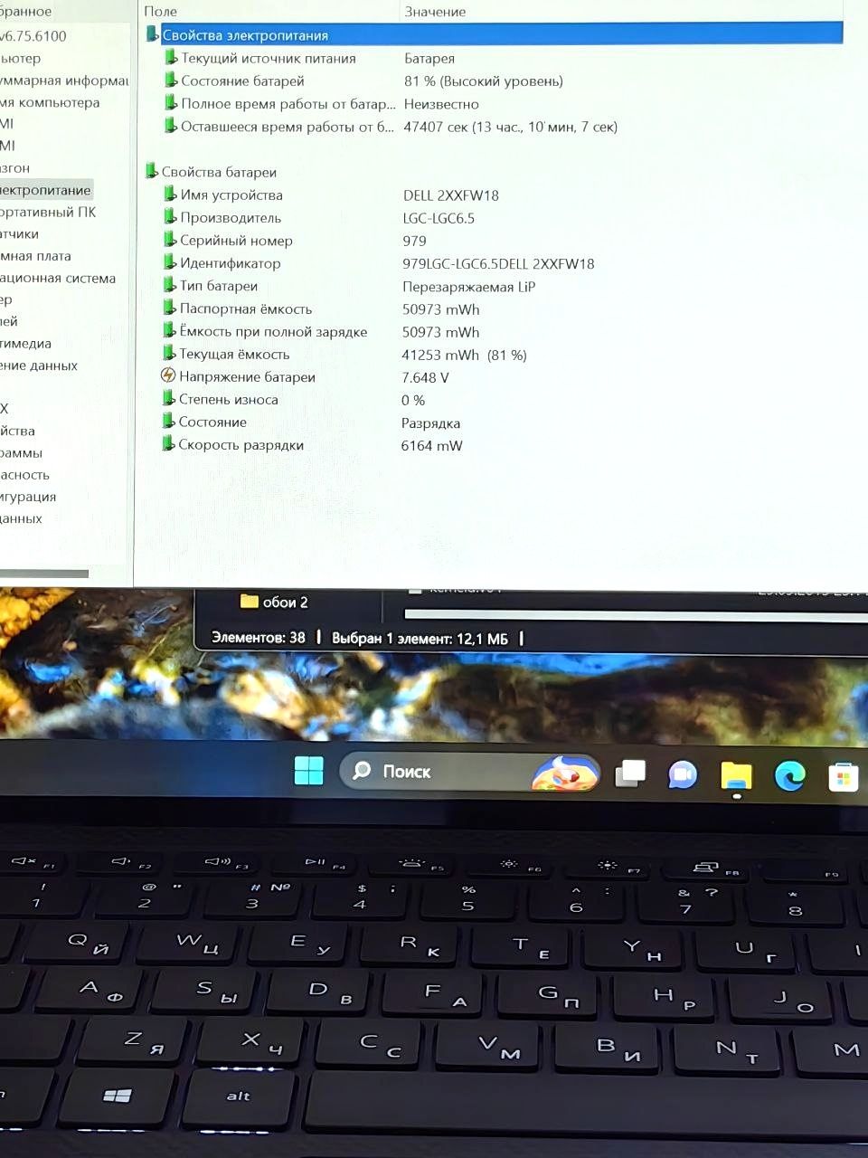 Dell XPS 9310 Touchscreen 13.4, i7-1195, 16Gb, 1TB